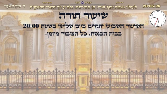 הודעות — תקשורת קהילתית